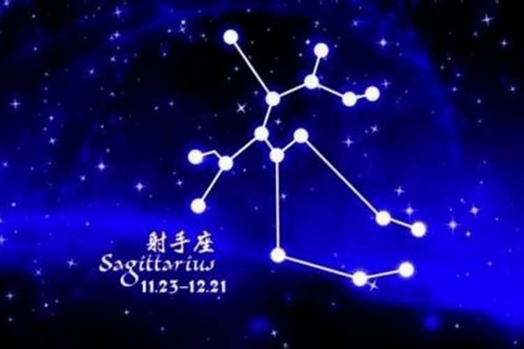 农历12月12日是什么星座