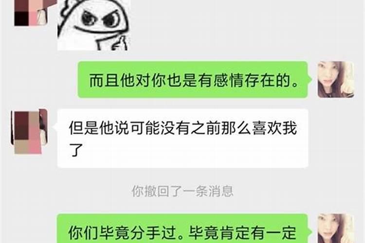 梦见黑色的鱼往自己身上跳