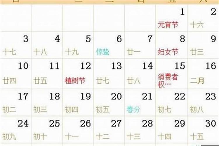 9月17号是什么星座