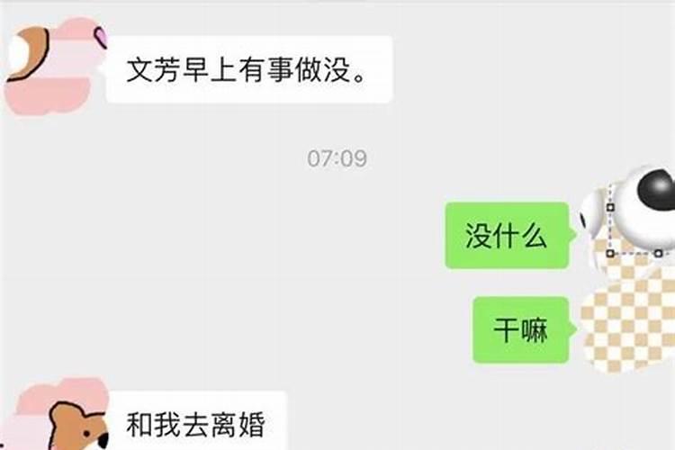 孕妇梦见流血见红是什么预兆解梦