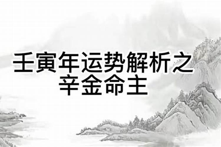 我梦见我骂人怎么回事