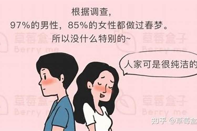 女人梦到自己剪头发剪短了一点