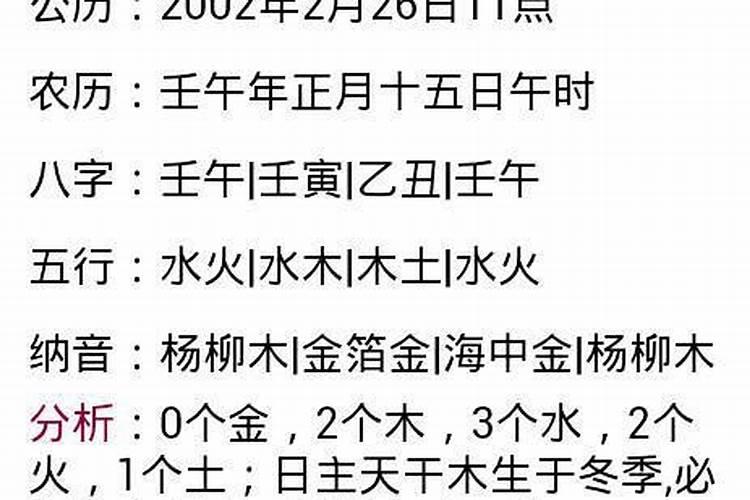 梦见把被子铺平了