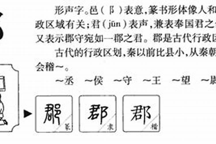 上升星座对应的下降星座是双鱼是什么意思啊