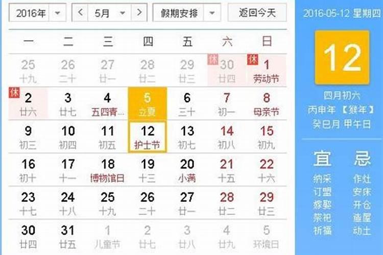 双鱼座男生生日是几月几日