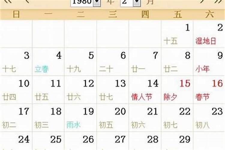 2021年47岁的人属什么生肖