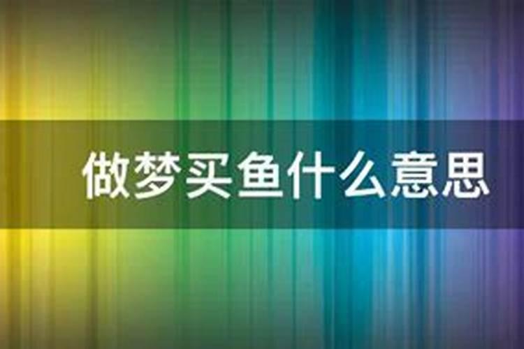 属相犯月明犯和暗犯哪个好点