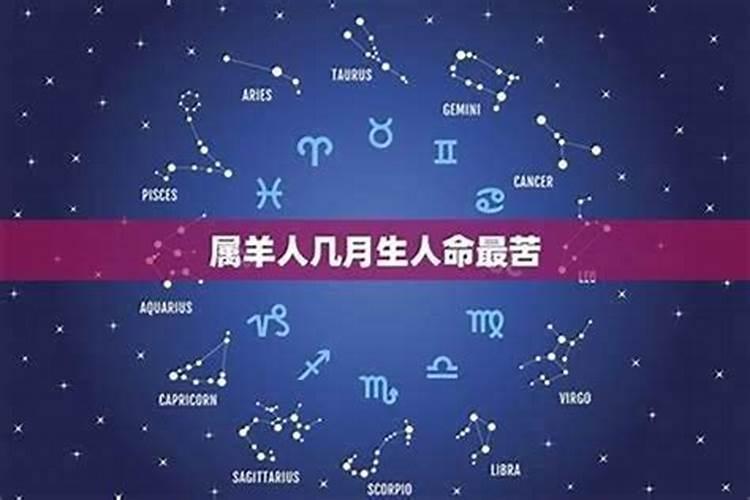 中国哪个星座的人数最少