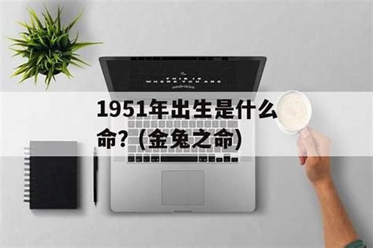 1967年出生的属羊人在2021年的运势