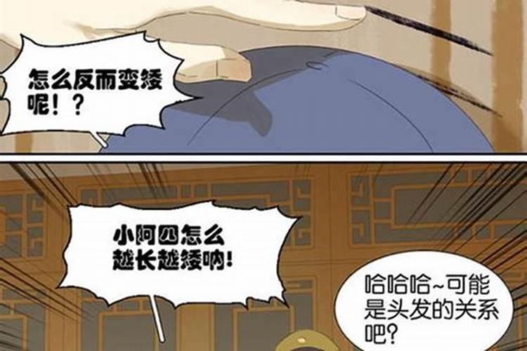 梦里梦到老虎咬人怎么回事