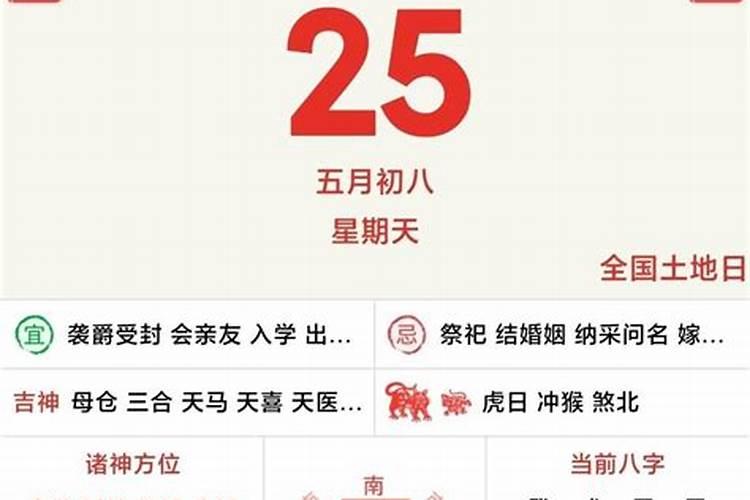 信是什么生肖的代号