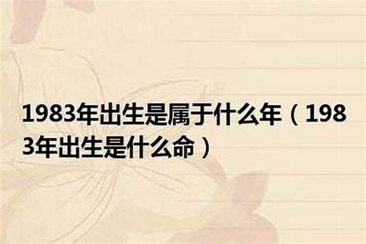 婚姻八字看日柱还是年柱