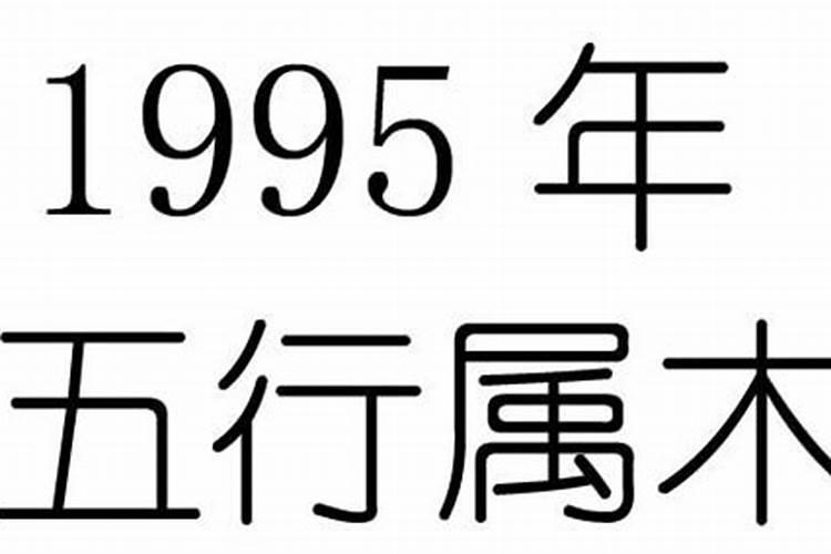 2002年属马人是什么命