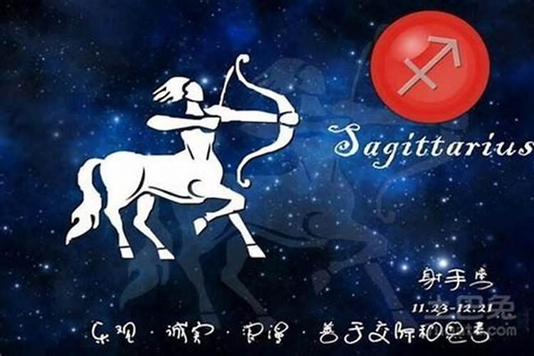 四月十三阴历是什么星座