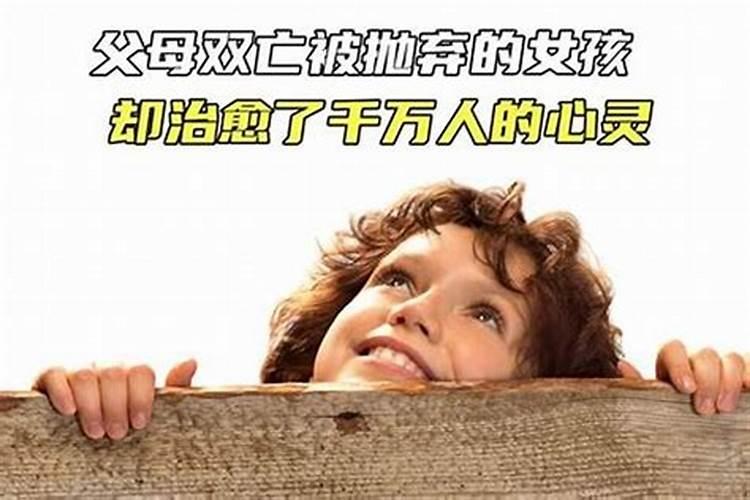 梦见地震砸死了妈妈