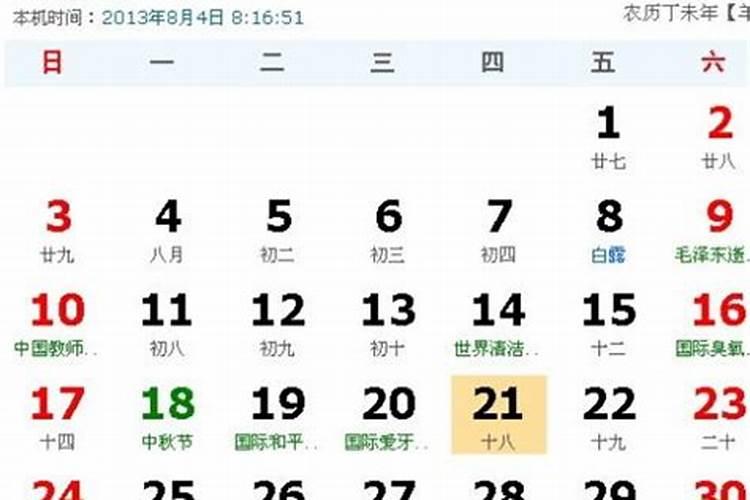 2022年属蛇人全年运势及每月运程祥安阁生肖网