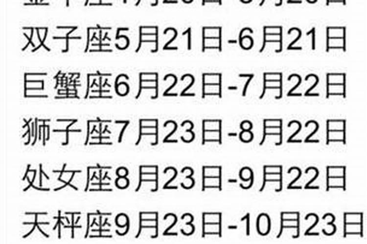 日历2021日历表黄道吉日万年历宜搬家