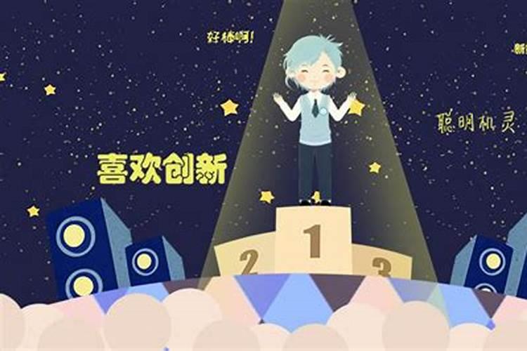 6月13日是什么星座男性生日