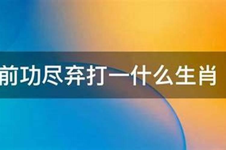 1997年7月30日是什么星座