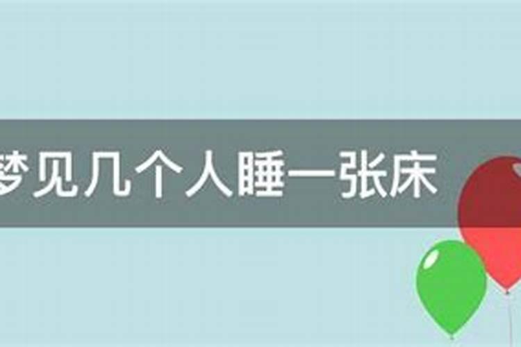 梦见地震感受到摇晃但是没事儿了啥意思