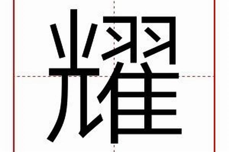 天蝎座的幸运数字和颜色和数字