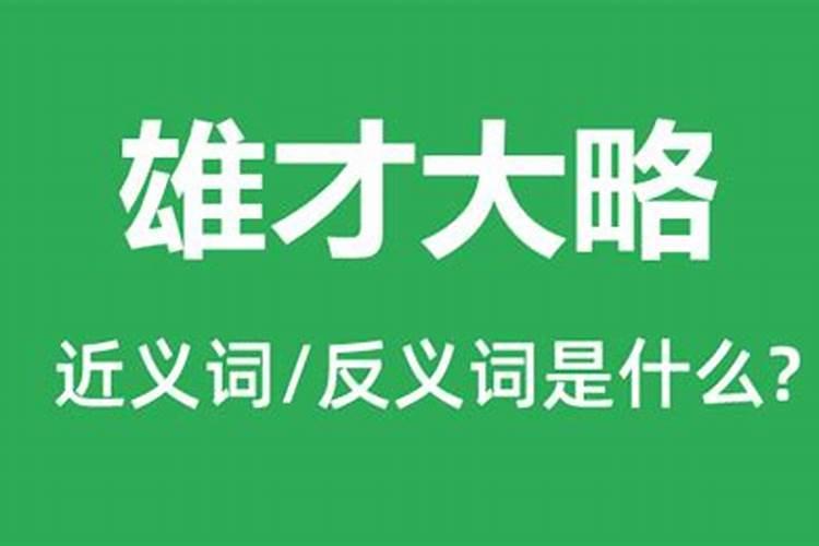 梦见地震自家房子没事了啥意思