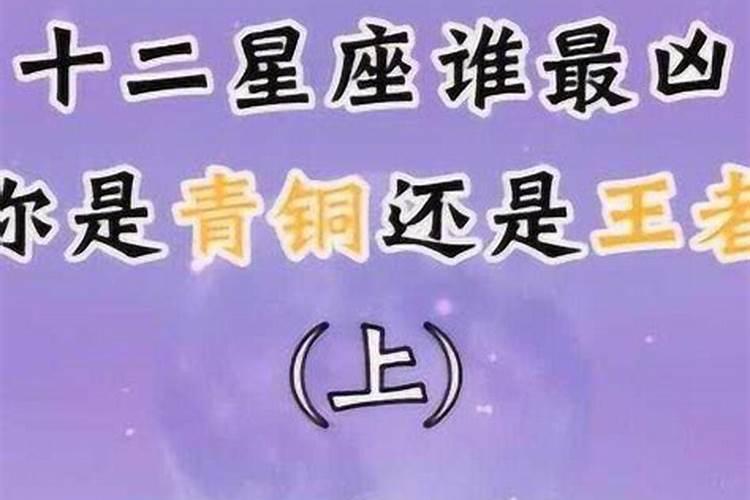 十月一日是什么星座日什么守护行星