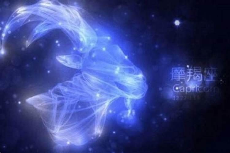 身份证上四月三号是什么星座