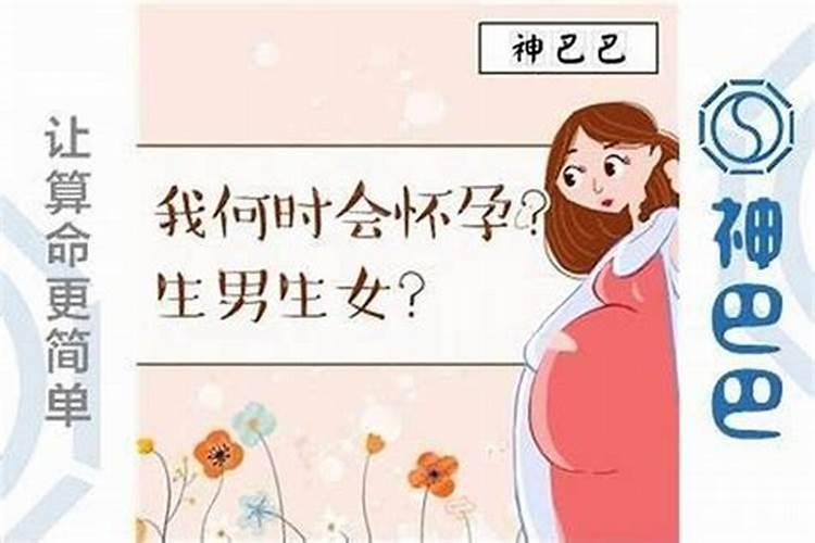 女人梦见老鼠在自己身上跑来跑去什么意思