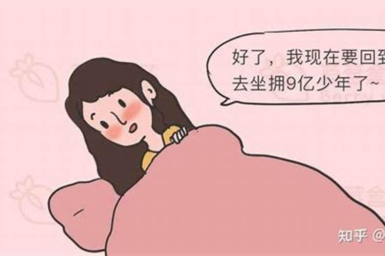 晚上梦见老虎什么意思女生