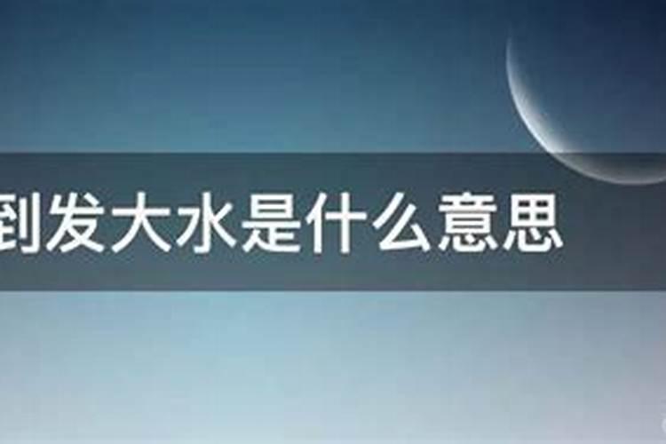 刘强东什么星座的