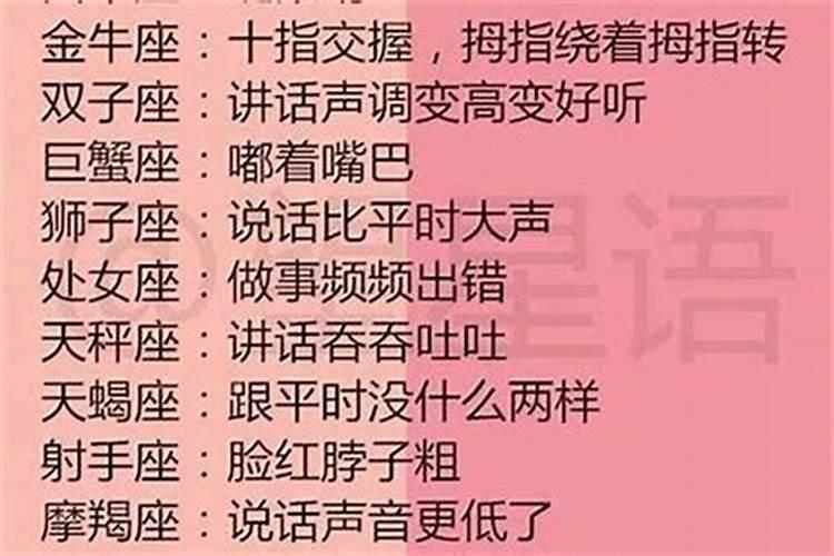 你到底属什么生肖