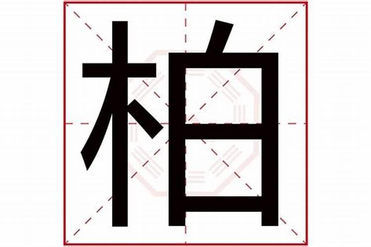 梦见608数字