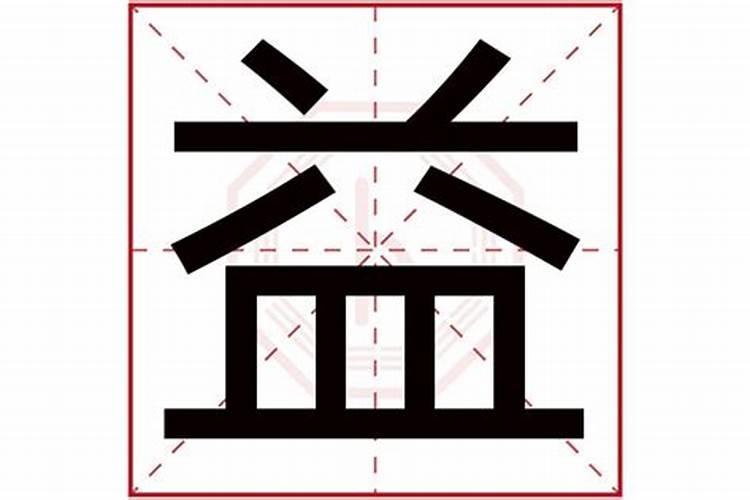 梦到坐公交上学