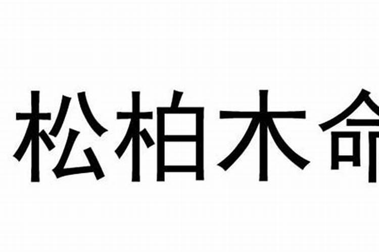 农历2月什么星座是什么