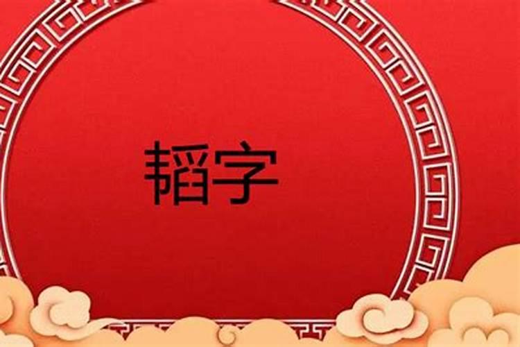 今年二十5岁属什么生肖