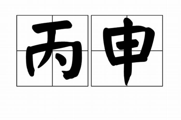 梦见白骨是什么预兆解梦