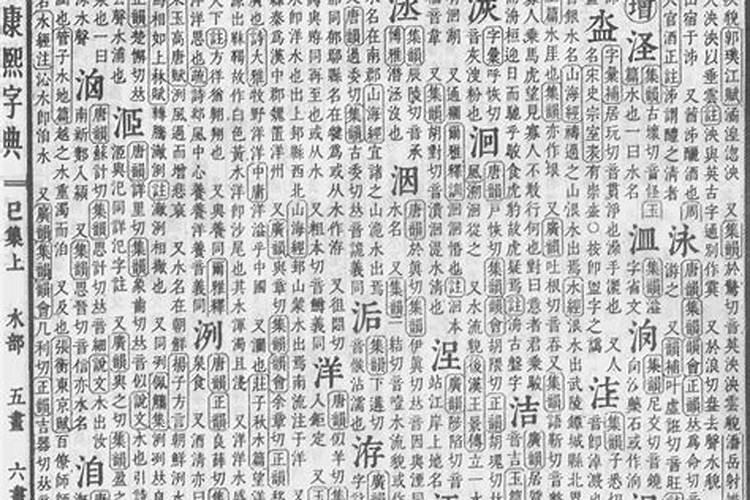 怎么根据生日推算八字