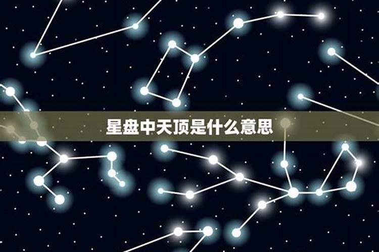 2022年12月3日什么星座