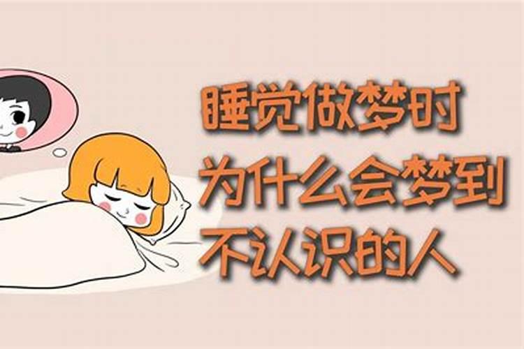 孕妇梦到蜜蜂预示着什么意思周公解梦