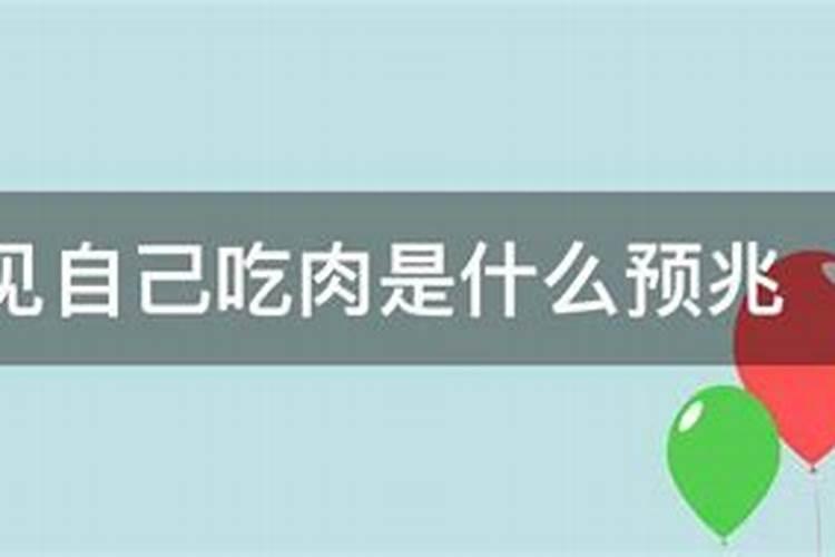 八字财官印怎么看财运