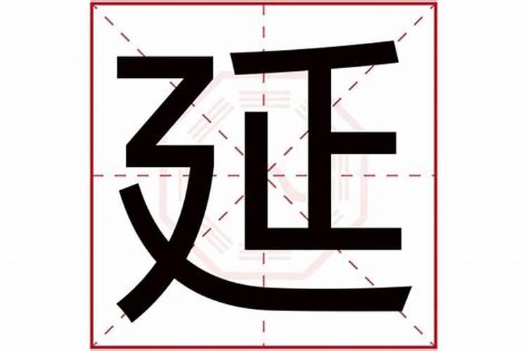 2021年8月结婚的黄道吉日