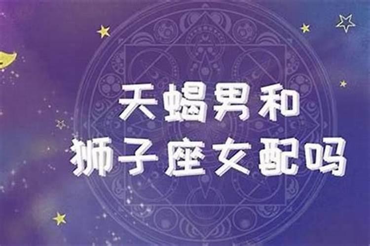 月亮天蝎吸引哪个星座他们散发着不一样的魔力