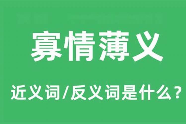 梦见和爱人打闹什么意思呀