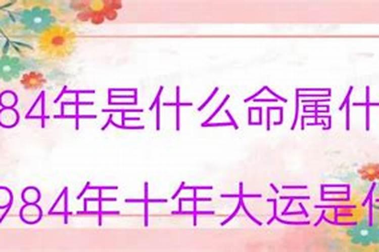 什么八字婚姻好一点