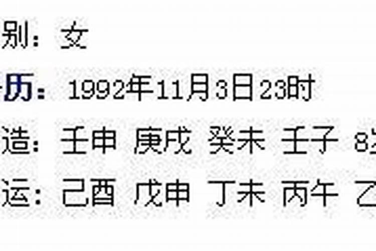 1961年属牛女人一生婚姻运势