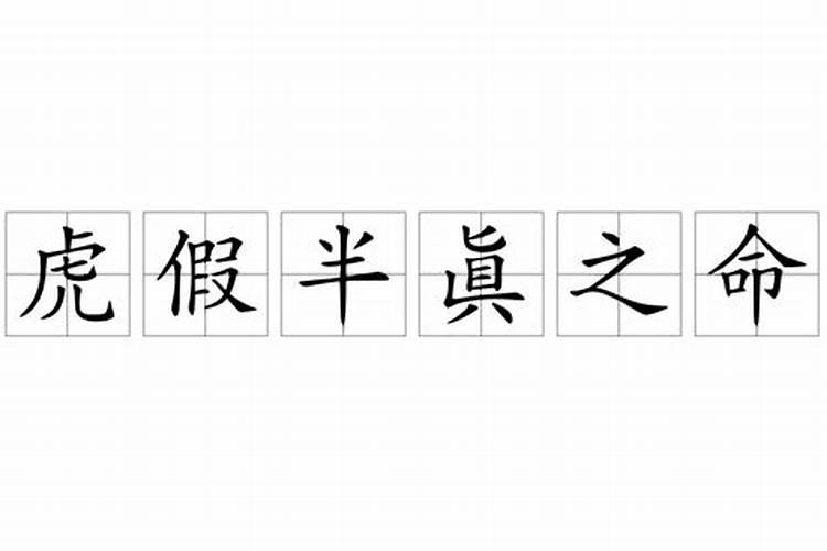 五行属金适合男孩用的字