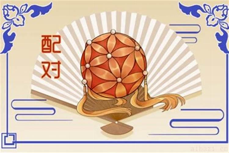 安字在五行中属于什么