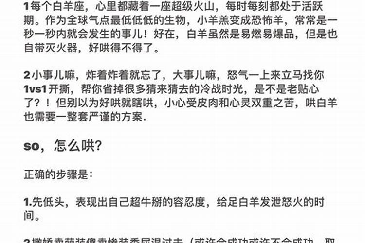 梦见胎动是不是预示已经怀孕了呢