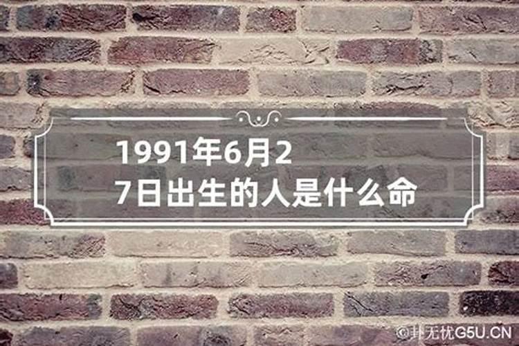 1983年农历六月二十二是什么星座